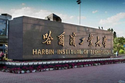 机械高校排名前十(机械工程学院全国排名)插图