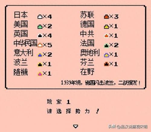 霸王大陆秘籍(霸王的大陆秘籍全部满金)插图12