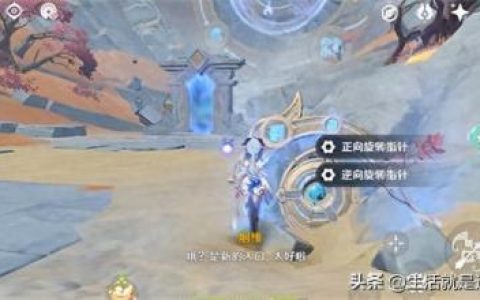 迷错幻渺之境(迷错幻渺之境过后还有任务吗)
