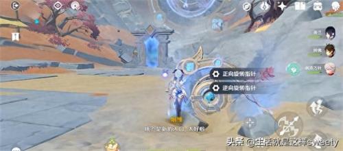 迷错幻渺之境(迷错幻渺之境过后还有任务吗)插图