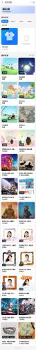 更多皮肤(皮肤碎片商店更新表)插图1