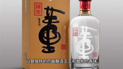 贵州酒场排名前十(贵州酒厂排名一览表)插图1