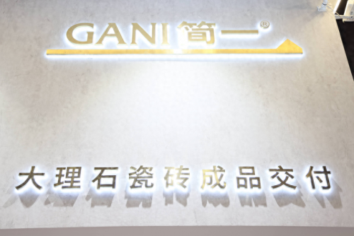 广州前瓷器公司排名前十(厂家排名前十的瓷器)插图1