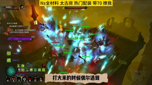死灵术士用什么武器(dnf死灵术士护石9保1)插图