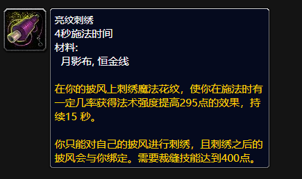 盗贼学什么专业好(盗贼学什么生活技能)插图5