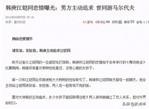 韩庚 江铠同(江铠同直播)插图27