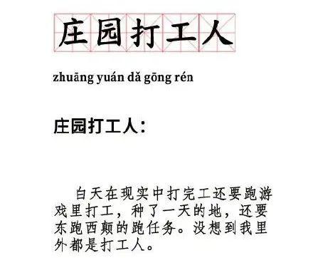摩尔庄园小镇(摩尔庄园小镇在哪)插图10