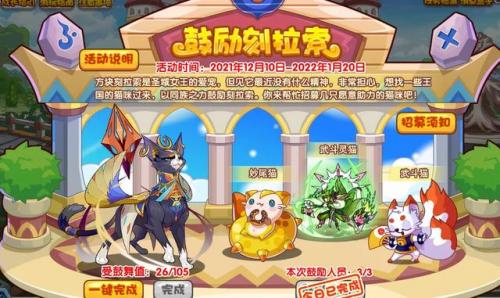 洛克王国灵石获取大全(洛克王国灵石分布大全)插图2