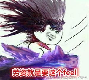 邪念结晶(邪念结晶的意思)插图 邪念结晶(邪念结晶的意思)插图