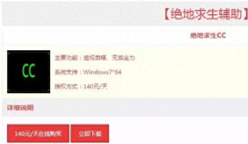 cs1.5透视作弊器(cs1.5辅助工具cdkey)插图17