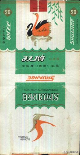 福州香烟排名前十(福建十大名烟价格表)插图52