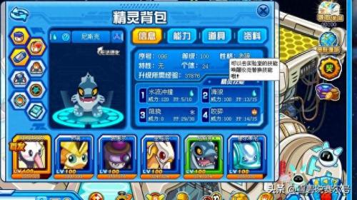 赛尔号怀旧服能玩多久(赛尔号怀旧版船票能用几次)插图4