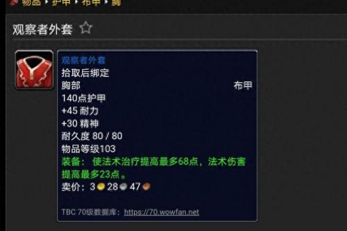 主规划师的蓝图(十四五蓝图规划)插图10