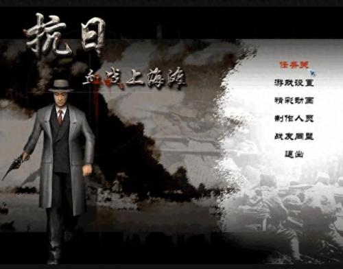 血战上海(血战上海滩手机版怎么下)插图