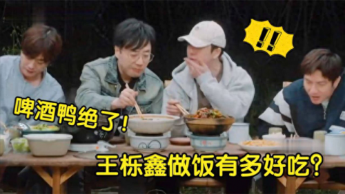 快乐男声排名前十(一共几届快乐男声)插图46