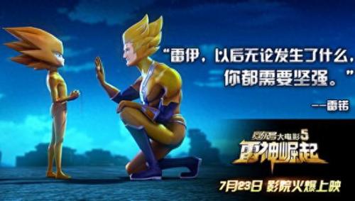 赛尔号卡酷年的恐怖计划(赛尔号之诡异细节)插图12