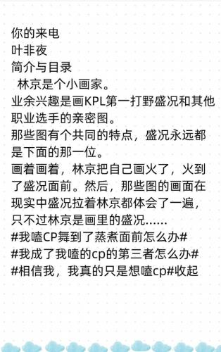 苏南卿霍均曜书名(霍均曜苏南卿)插图5