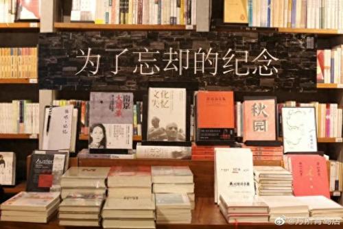 青岛书店排名前十(附近书店地址查询)插图1