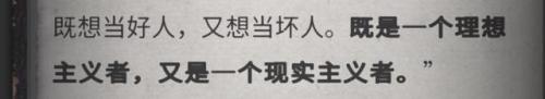 犯罪大师侦探联盟(犯罪侦探电影)插图7