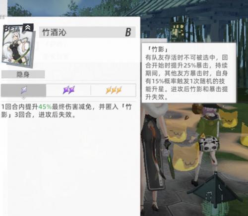 猫之城灵棰惊竹怎么样(猫之城鲸鱼海鸣测评)插图2