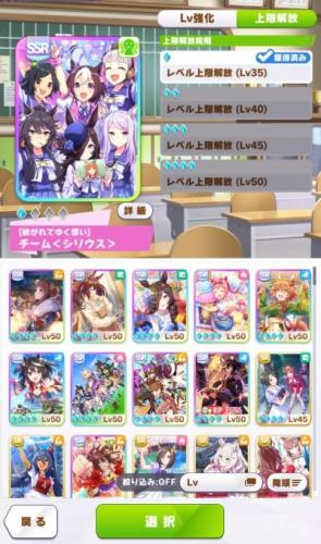 闪耀优俊少女好玩吗(闪耀优俊少女为啥下架)插图1