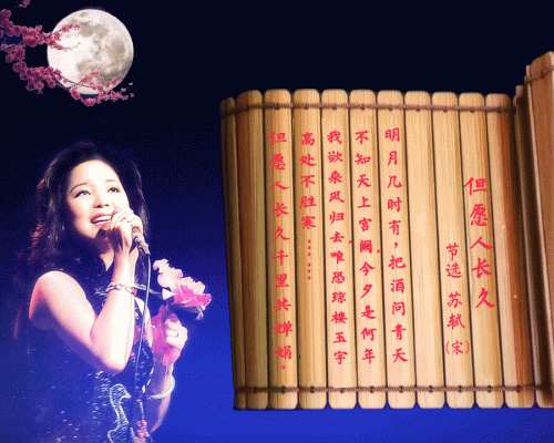 低绮户怎么读(低绮户的绮是读qi还是yi)插图2
