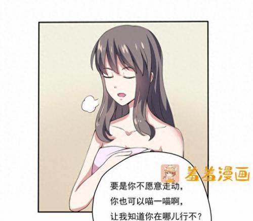 羞羞的漫画登录页面弹窗入口页面(免费韩漫画登录入口首页)插图44