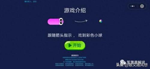 小游戏排名前十(热门小游戏前十名)插图3