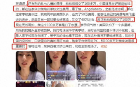 冯静恩(冯静恩功夫足球片段)
