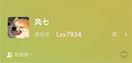 热血江湖韩飞官技能(热血江湖)插图5