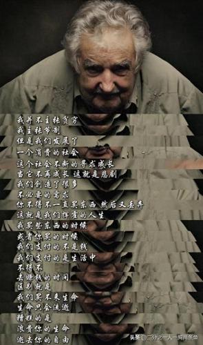 态度纪录片(态度决定一切纪录片)插图8