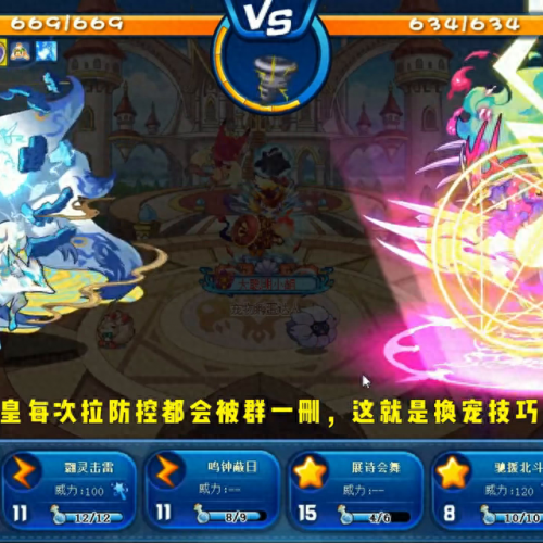 洛克王国怎么打上古龙王(洛克王国上古龙王怎么搞)插图2