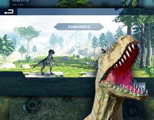 恐龙岛沙盒进化肿头龙在哪怎么找(肿头恐龙奇遇记)插图