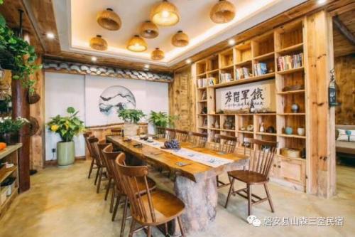 金华高端名宿排名前十(金华旅游)插图54