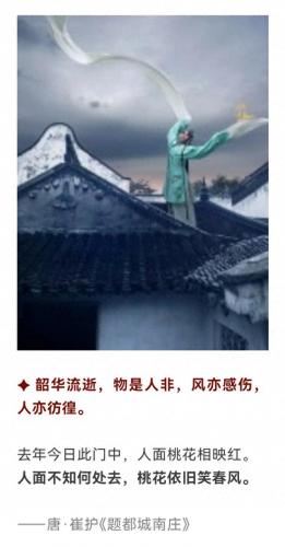 中国最美古诗词(十首最美秋天诗)插图4