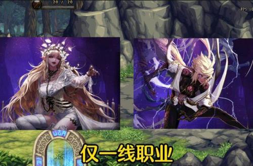 dnf女鬼剑四个职业(dnf女鬼剑用重甲还是轻甲)插图5