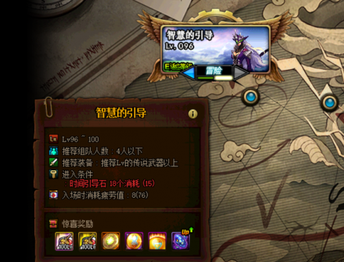 契魔者毕业装备选择(契魔者武器装备搭配)插图38