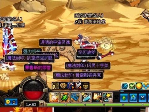 黄金梦佩鲁斯的荣誉(佩鲁斯的荣誉剧情)插图4