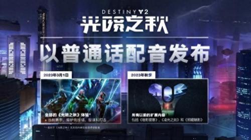 激战2什么时候开服(激战2新区是哪个)插图11