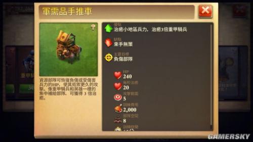 战争与文明兵种之间是如何克制的(文明6信仰值怎么买兵种)插图5