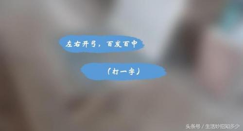 弄璋之喜打一字(弄璋之喜贺词简短)插图