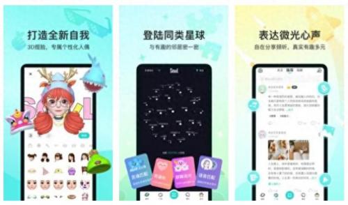 十大相亲栏目排名前十(十大相亲软件排行榜)插图2