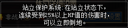 dnf是什么意思(dnf手游)插图2