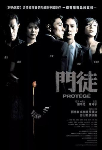 电影卧底排名前十(卧底女警察暴露身份是哪个电影)插图3