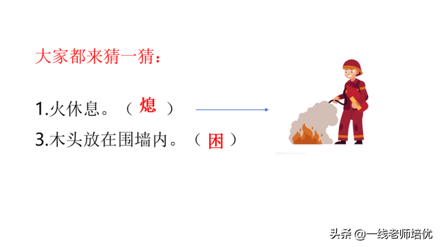 澎的拼音和组词(澎澍怎么读)插图8