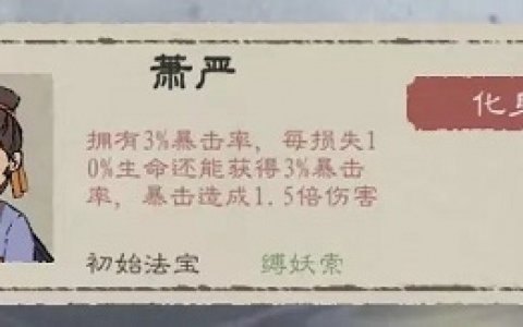 九重试炼阵法师怎么打(九重试炼的最强阵容搭配)