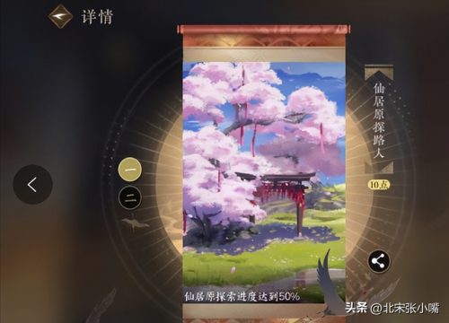 碧雪情天攻略秘籍(碧雪情天冰雪传奇单机版攻略)插图10