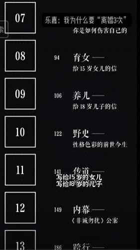 乐嘉儿子(乐嘉大儿子是谁)插图2