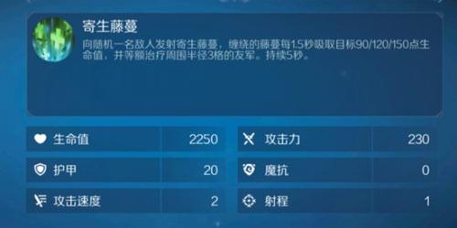 战歌竞技场活体之山图鉴(战歌竞技场3星咕噜有什么用)插图1