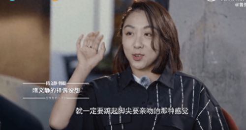 韩聪亲吻隋文静肚子(隋文静父母评价韩聪)插图6